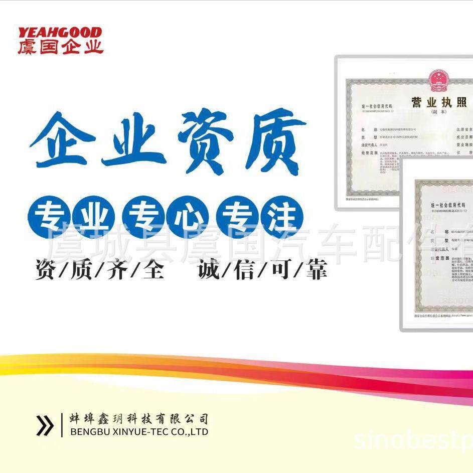 水泵 1442060, LR033993, LR010801, LR097165， 14602825