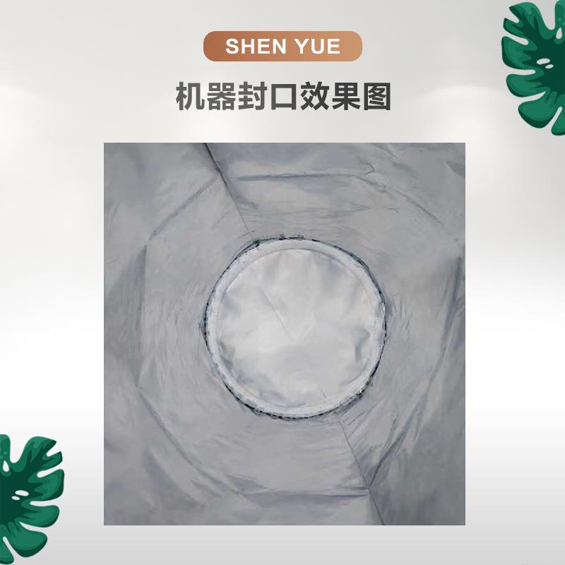申越圆底塑料袋封口机异型袋封口机热收缩袋胶袋气泡袋封口机