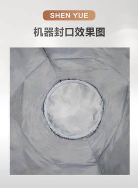 圆形封口机圆底 袋封口机生 产塑料铝箔质支持客三圈户材来样定制
