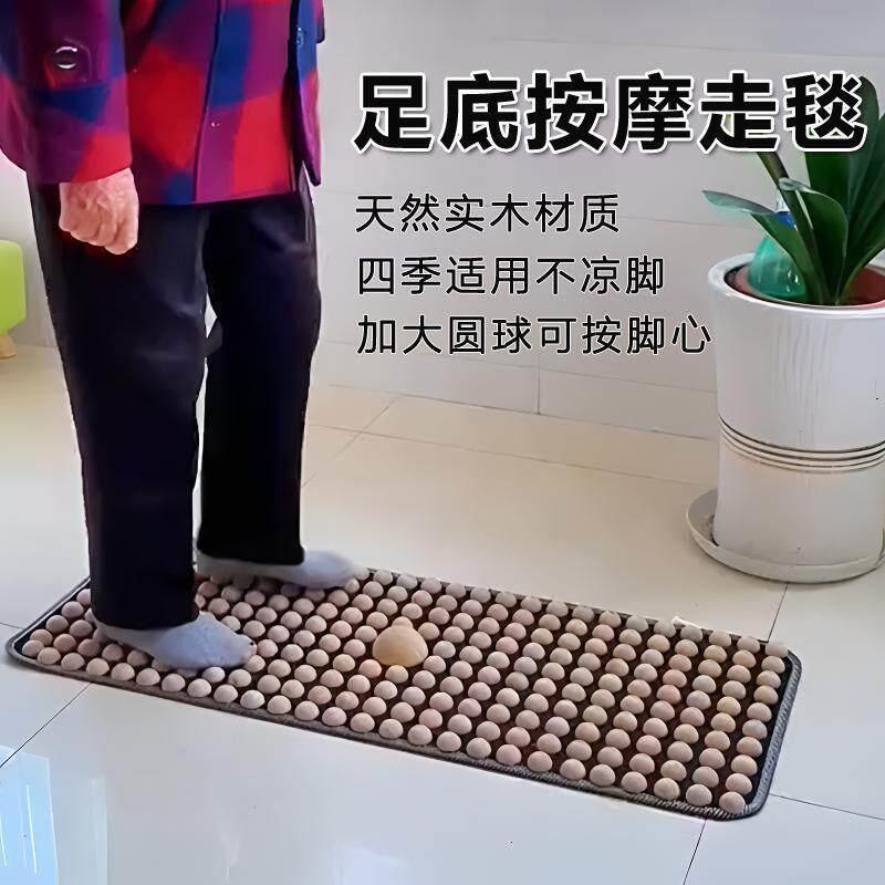 超慢跑指压板实木足底按摩垫超硬实心家用足疗垫中老年踩脚底穴位