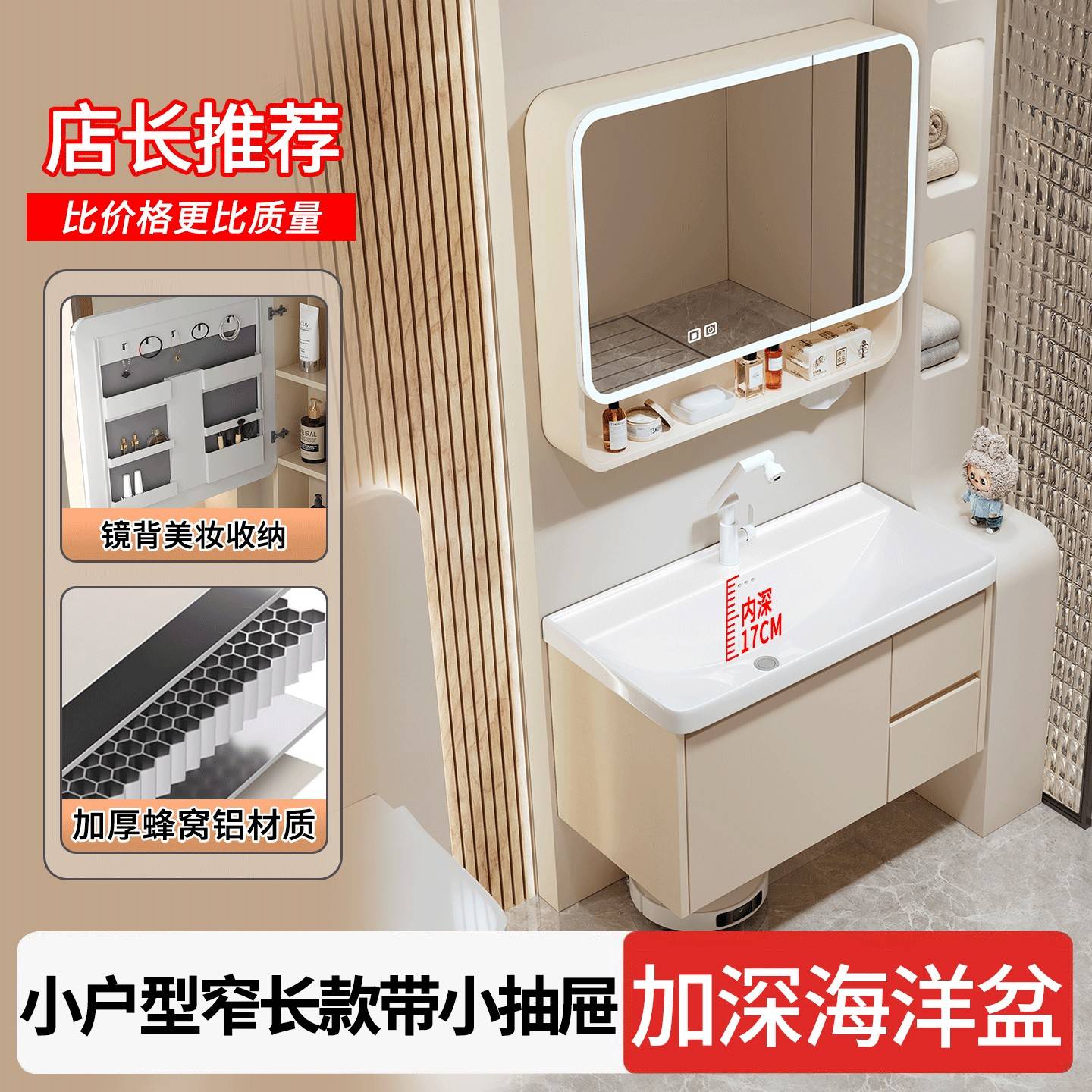 新款加深海洋盆蜂窝铝带小抽屉浴室柜卫浴柜洗漱台一体盆