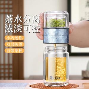 点盛男女士纯钛上下双层茶水分离玻璃杯便携迷你办公层防烫泡茶杯