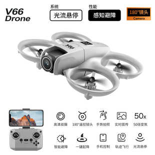 智能避电飞行器流无人机遥控跨境光障飞机定位v66外贸折叠调玩具