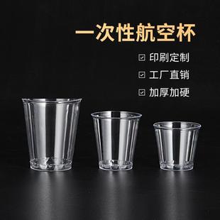 一次性功夫茶杯杯子透明硬质二两杯100ML白酒杯家用水杯牛奶试吃