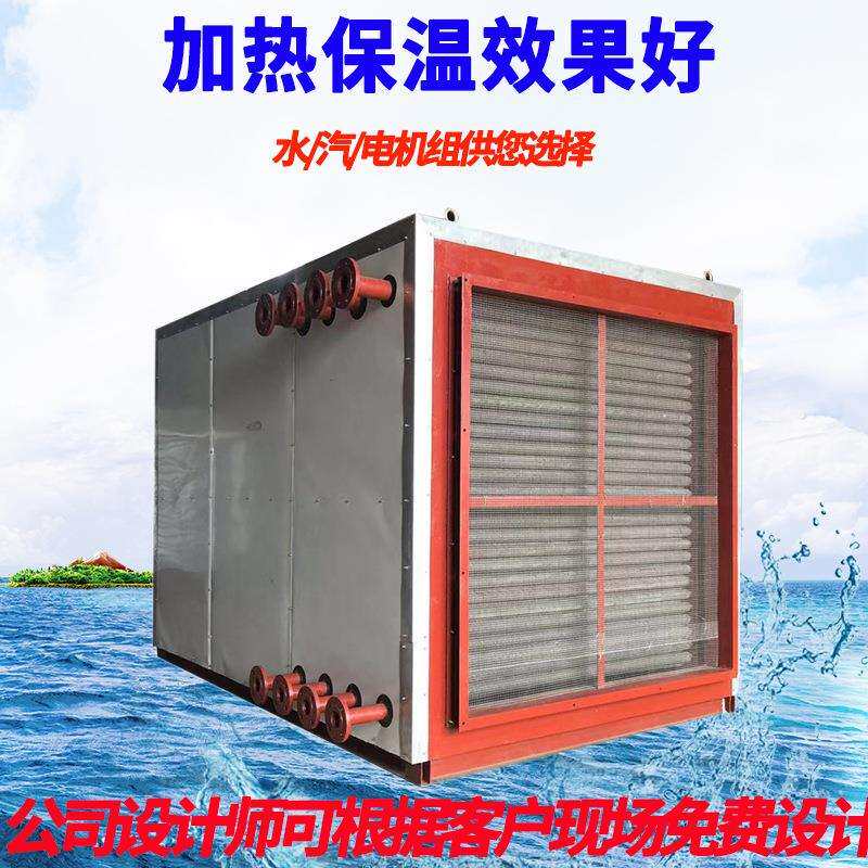 厂家供应西藏地区空气加热器及机组暖风机热风幕矿用热风机组