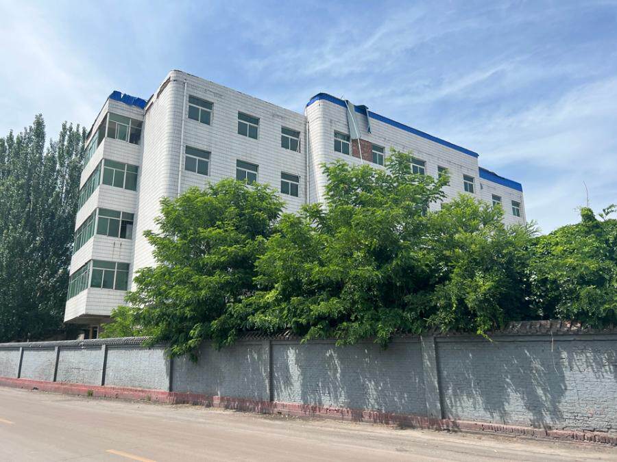 4月20日忻州市化工公司资产包网络拍卖公告