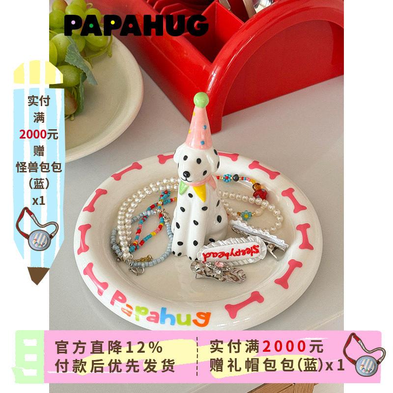 PAPAHUG 首饰盘摆件装饰小狗陶瓷梳妆台收纳挂件收纳卧室小礼物