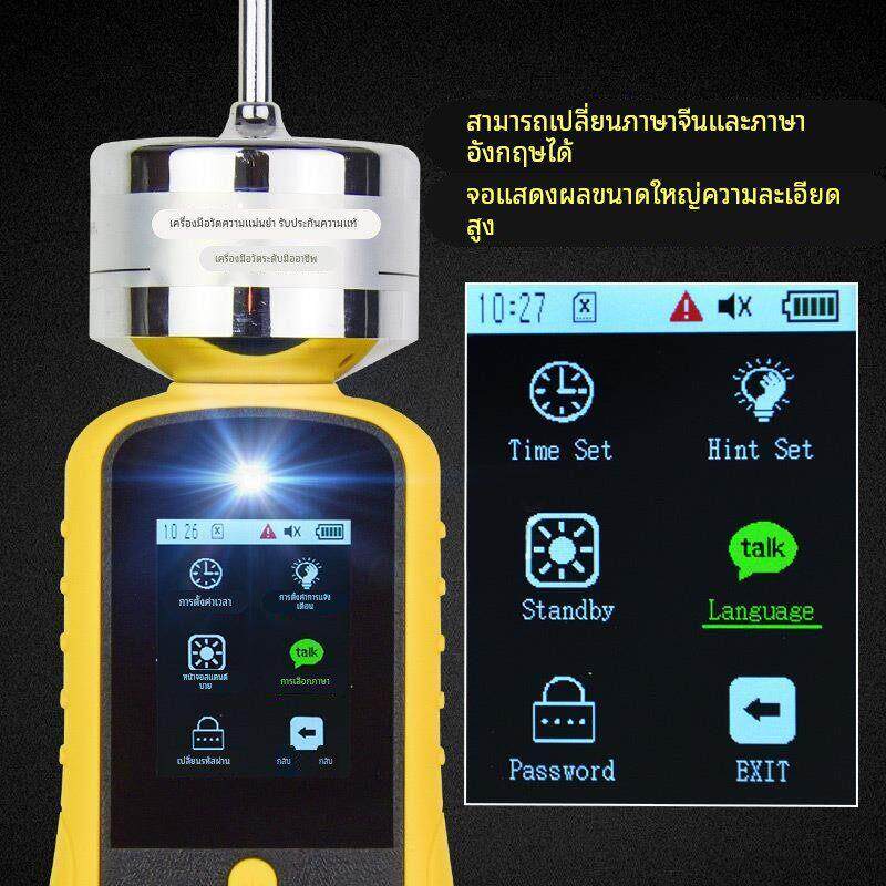 四合一气体检测仪泵吸式氧气一氧化碳硫化氢有毒浓度报警器HD5S+