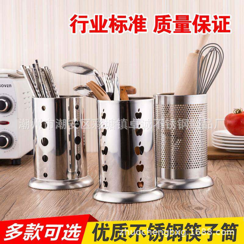 厂家直销加厚不锈钢多功能筷子筒家用商用沥水筷筒筷笼吸管收纳桶