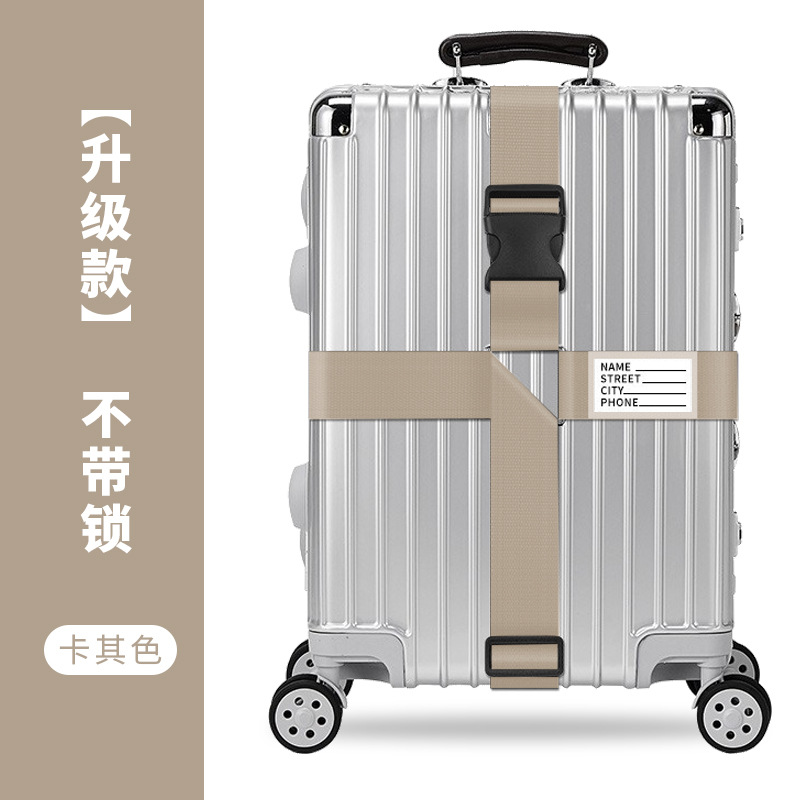 2025新款行李箱绑带箱包防盗旅行箱束紧带箱子加厚出国毕业加宽
