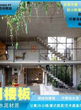 新型发泡复水泥HGSP-75合预制实心期墙体隔板建材防火缩短工隔热