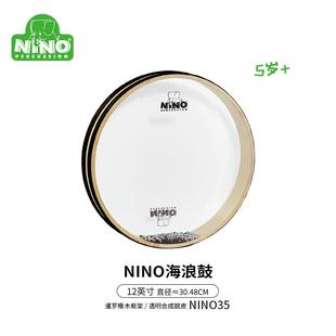 高档NINO儿童浪鼓浪打击乐器海鼓专业海鼓海仿声儿童益早智教乐器