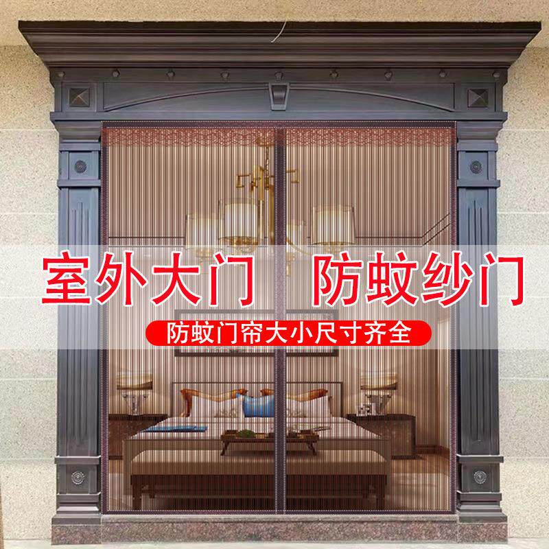 夏季防纱房窗门厨卧室隔断帘加密防蚊磁铁自蚊吸金001帘刚网纱门