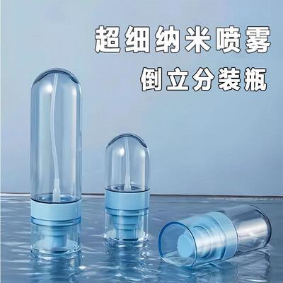 Nano Mist Spray Bottle for Facial Hydration, Travel-Sized Pr