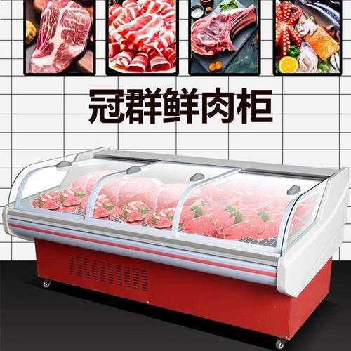 蒸馏式冷鲜肉展示柜商用超市保鲜柜熟食牛羊肉冰柜风冷生鲜冷藏柜