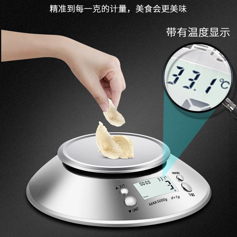 厂家直销新款家用厨房秤高精准不锈钢电子秤跨境货源烘培食品秤