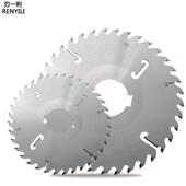 木工片多片锯160圆BQT木方木片18锯木用木头1500实木纵锯切割片