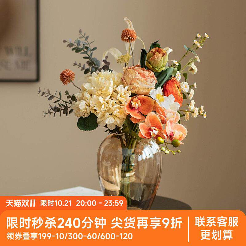 南十字星轻奢高端仿真花摆件客厅花束假花摆设蝴蝶兰餐桌装饰花