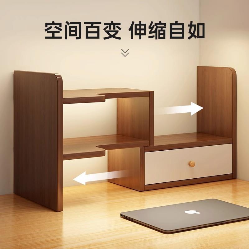 桌面书架办公室桌上置物架工位学生宿舍化妆品整理多层伸缩收纳架