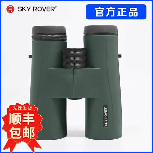 天虎旗云APO系列8x42/10x42/10x50/12x50双筒望远镜广角平场高清