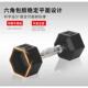 健身房商用家用固定男士 包胶哑铃黑色 女士包胶六角哑铃公斤套装