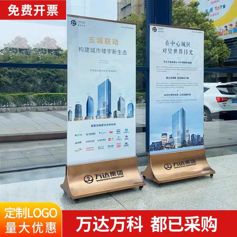 地产丽萍玻璃立牌底座不锈钢广告牌展示牌立屏丽屏展架立式落地式