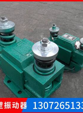 CZ200电磁仓壁振动器方形单相220V铜线60W舱壁振打器