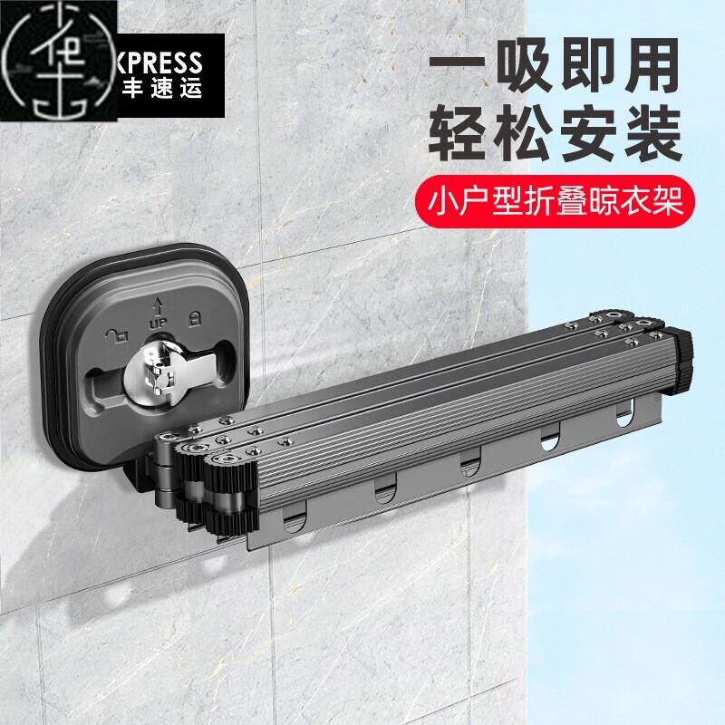 wall mounted folding clothes hanger clothes drying rack pole