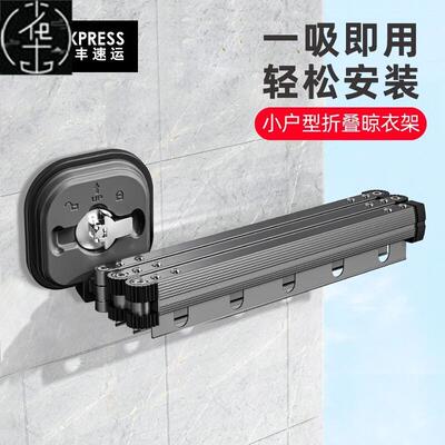 wall mounted folding clothes hanger clothes drying rack pole