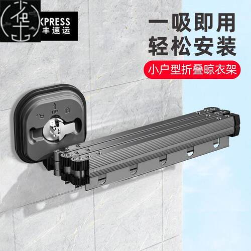 wall mounted folding clothes hanger clothes drying rack pole