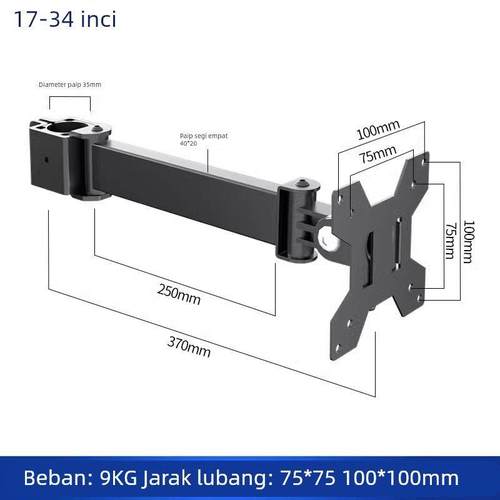 显示器升降支架头28/32/35管径自由组配件屏幕连接 伸缩DIY扩展件
