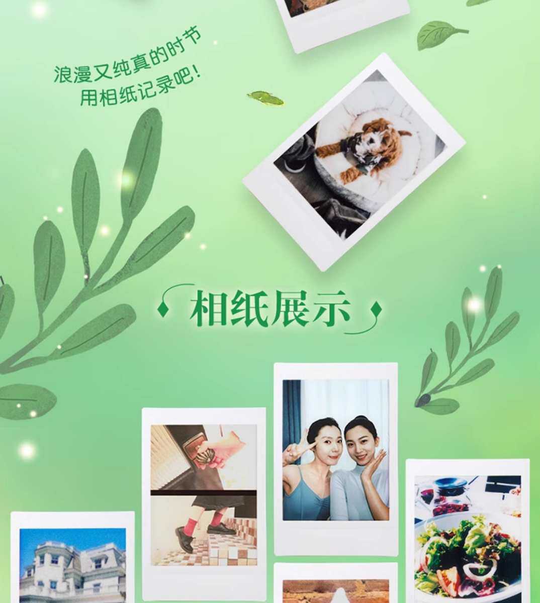 Клей 富士拍立得相纸mini7+/7c/7s/mini8/9/11/12/90白边卡通3寸相片纸