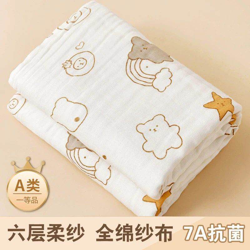 新生婴儿纱布浴巾纯棉宝宝抱被超柔软6层a类儿童洗澡裹巾包被盖毯