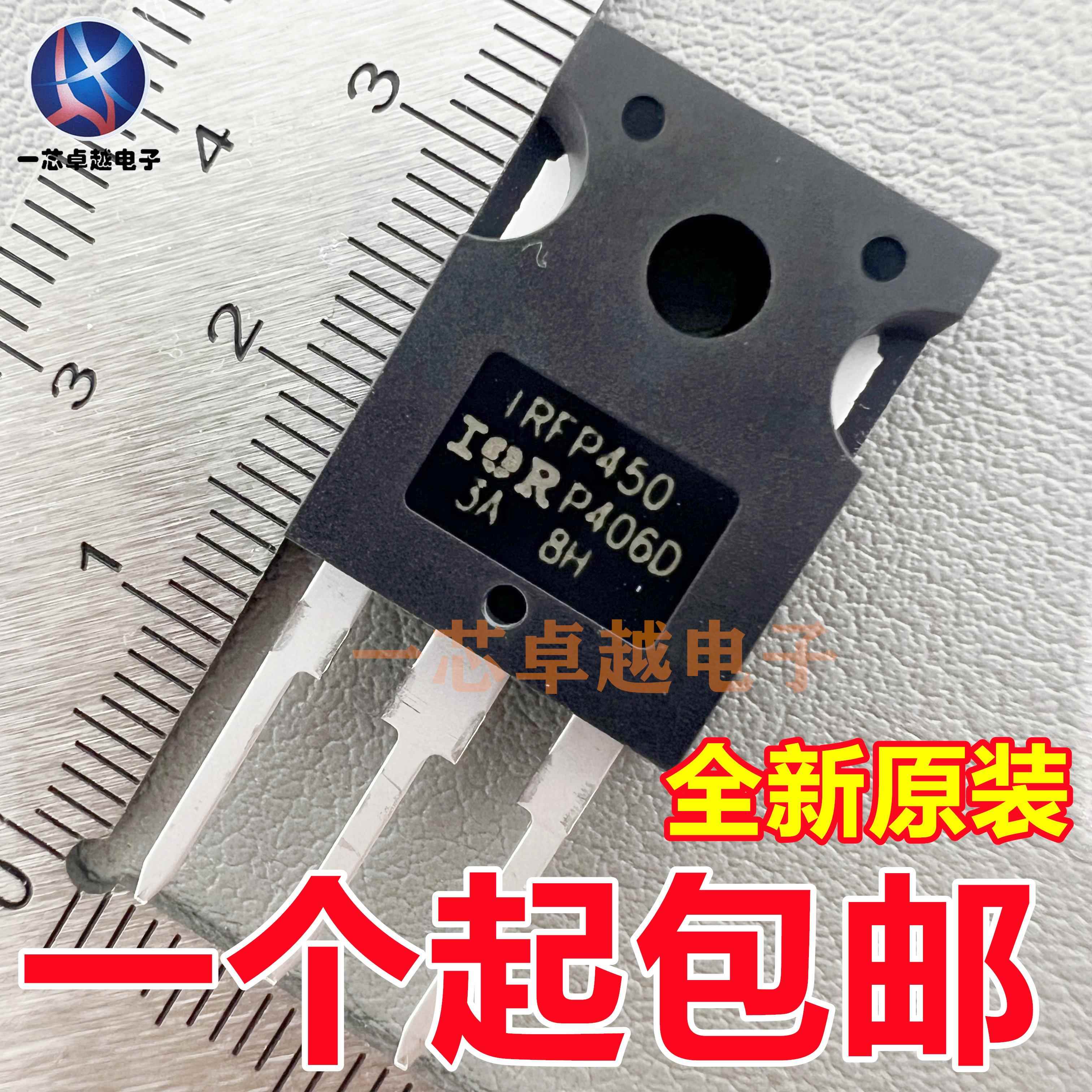 全新原装 IRFP450 IRFP460 IRFP450A IRFP460A 450LC 460LC PBF