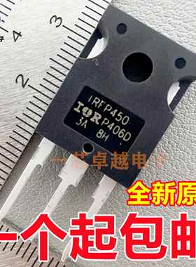 全新原装 IRFP450 IRFP460 IRFP450A IRFP460A 450LC 460LC PBF
