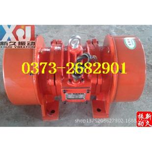 销售0.75KW振动电机 4震动电机 河南JZO振动电机 供应生产JZO