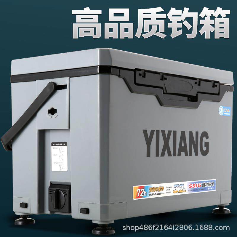 钓箱新款32升多功能超轻保温可坐台钓鱼箱子全套钓鱼钓箱渔具用品