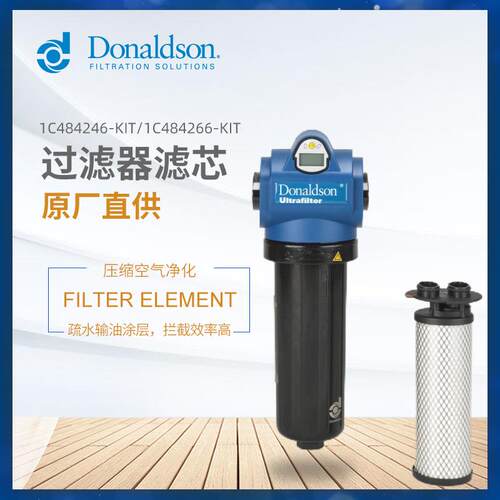 C旗舰店压缩空气过滤器活性炭过滤器油蒸汽过滤DF-A0120