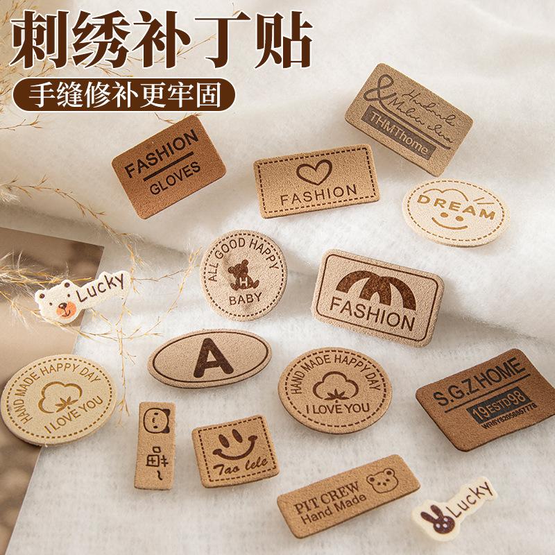 羽绒服水洗布裤子补丁高级无痕针