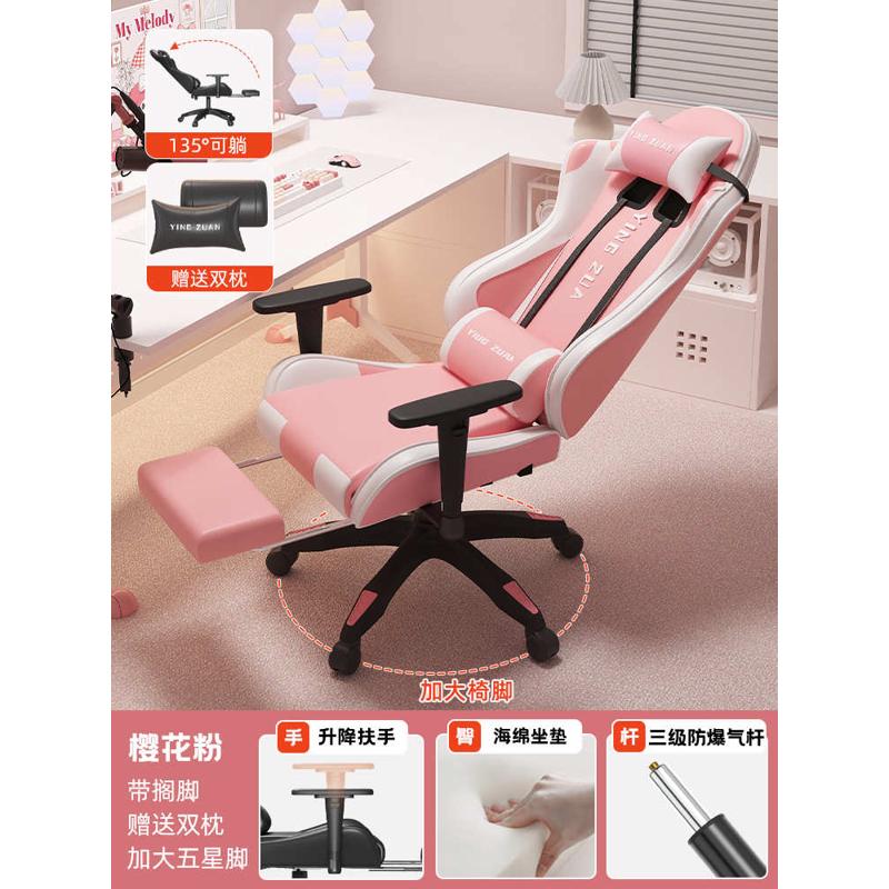 人体工学卧室男椅电播竞电脑家用舒适久坐躺直椅子游戏可宿舍座椅