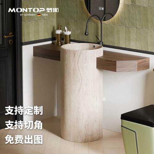 MONTOP可定制岩板立柱盆一体落地式卫生间家用洗漱盆洗手盆洗脸盆