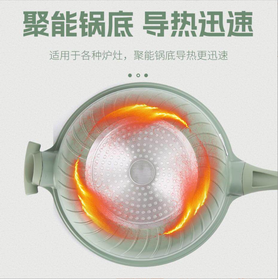 粘不平底锅压真空麦饭石无批发涂层蒸笼锅带炒锅现货微多功能炒锅