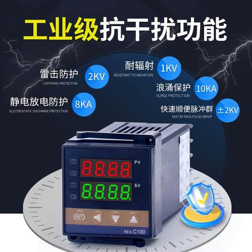 厂家 温控器REX-C100 M AN 智能温控器高精度可调温度控制器开关
