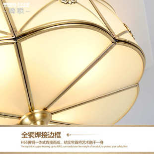 全铜吸顶灯美式简约客厅卧室书房酒店吸顶灯北欧大气房间客房灯具