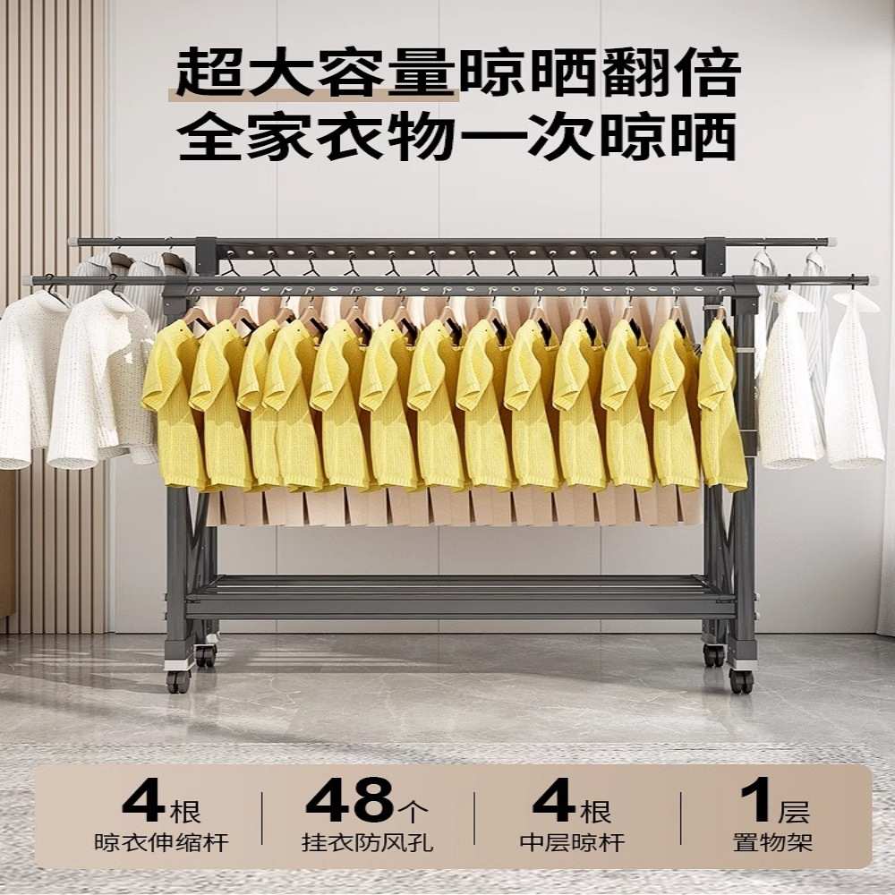 落地晾衣架折叠免安装室内家用简易晒衣架阳台室外双杆晾衣晒被子