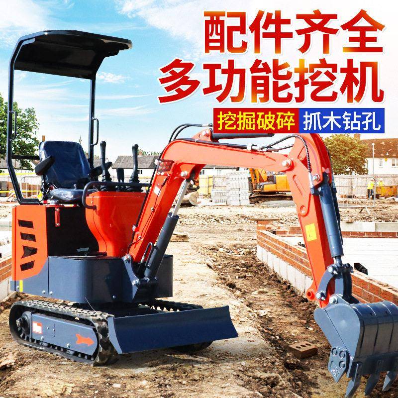 新款劲霸一号小型挖掘机家用挖土果园16迷你多功能微型勾机翻土
