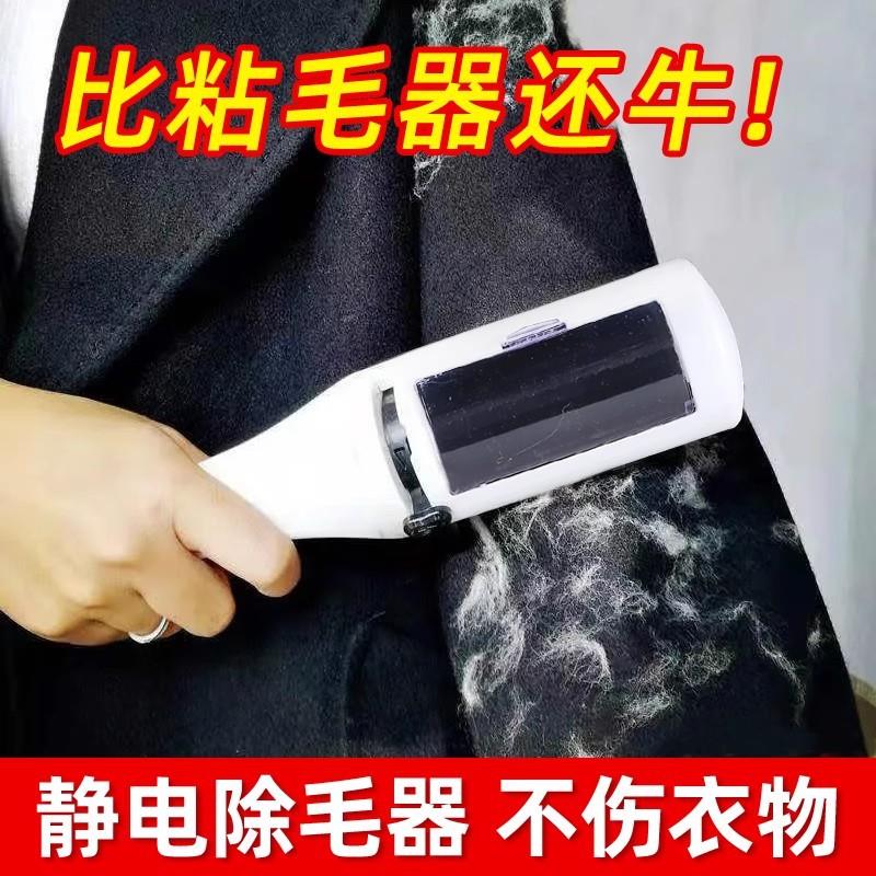 除毛静电刷大衣床单宠物去毛器除尘刷衣服静电除毛刷吸毛刷刷毛器