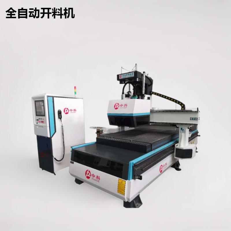 橱柜门柜体生态板木门下料机全自动实木板雕刻机颗粒板开料机