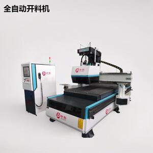 橱柜门柜体生态板木门下料机全自动实木板雕刻机颗粒板开料机