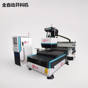 橱柜门柜体生态板木门下料机全自动实木板雕刻机颗粒板开料机